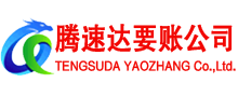 石首要账公司